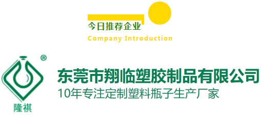 今日推薦企業(yè)