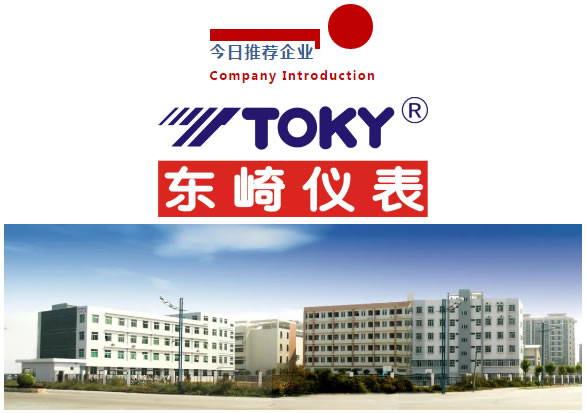 今日推薦企業(yè)